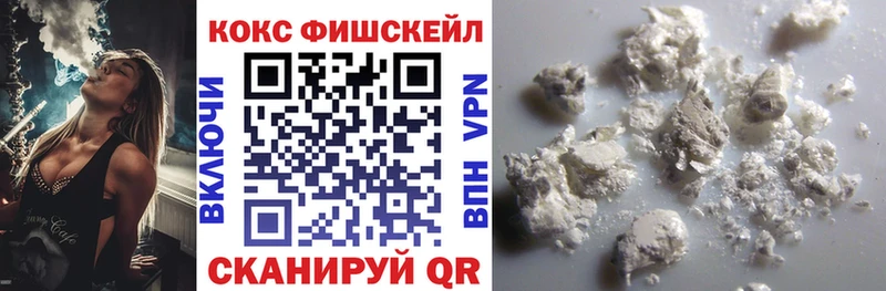 Купить АМФ  Галлюциногенные грибы  ГАШ  НБОМе  Бошки Шишки  COCAIN  Меф  A-PVP  Алексеевка