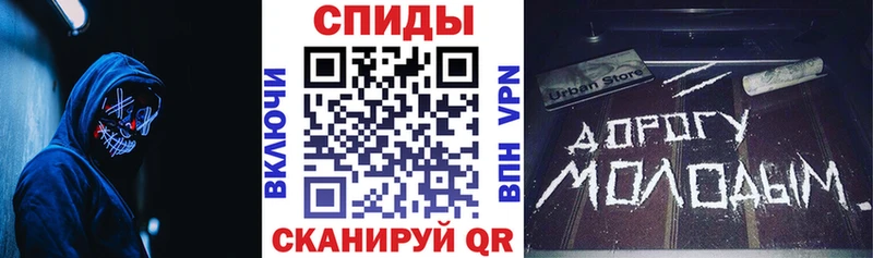 Амфетамин Розовый  Купить где  Алексеевка 