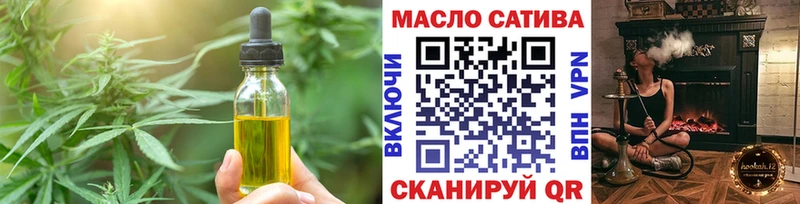 Еда ТГК марихуана  Купить где  Алексеевка 