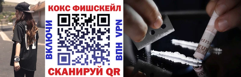 Купить  Алексеевка  COCAIN 99% 