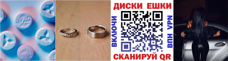 Ecstasy 300 mg  Купить где  Алексеевка 