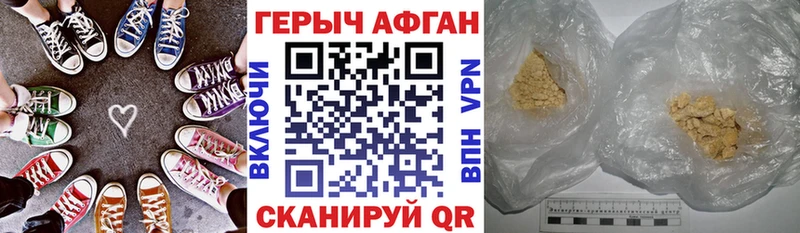 Купить где  Алексеевка  ГЕРОИН герыч 