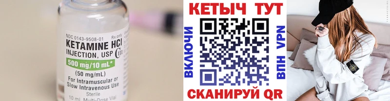 КЕТАМИН ketamine  Купить где  Алексеевка 
