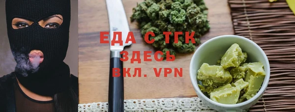 мефедрон Лабытнанги