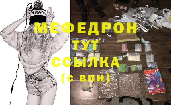 мефедрон Лабытнанги