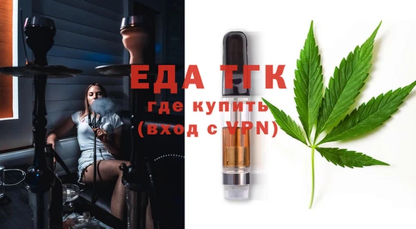 мефедрон Лабытнанги