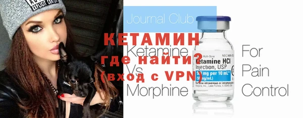 мефедрон Лабытнанги