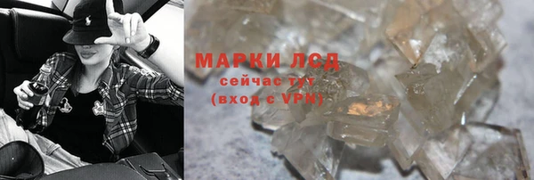 мефедрон Лабытнанги
