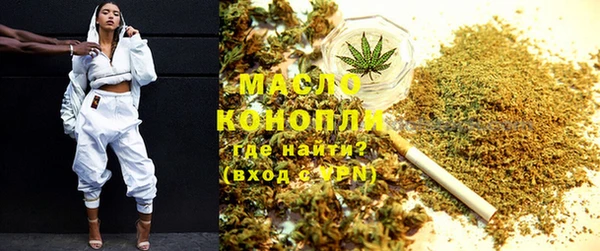 мефедрон Лабытнанги