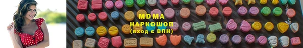 мефедрон Лабытнанги