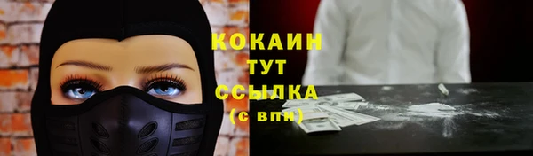 мефедрон Лабытнанги