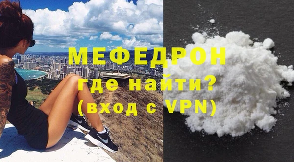мефедрон Лабытнанги