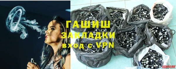мефедрон Лабытнанги