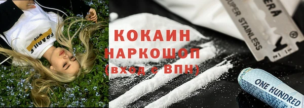 мефедрон Лабытнанги
