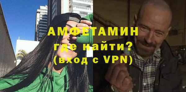 мефедрон Лабытнанги
