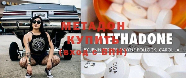 мефедрон Лабытнанги