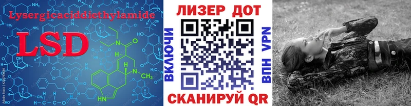 Лсд 25 экстази ecstasy Купить закладки Алексеевка