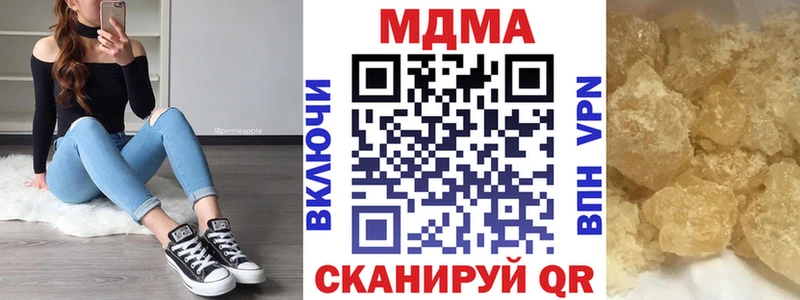 MDMA crystal  Купить  Алексеевка 