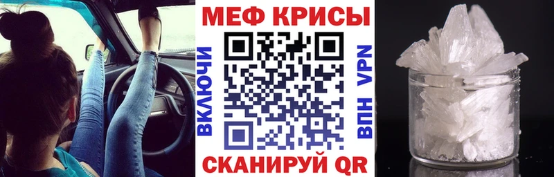 Меф кристаллы  Купить закладки  Алексеевка 