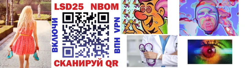 Купить закладки  Алексеевка  Марки 25I-NBOMe 1500мкг 