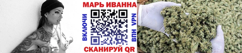 Конопля LSD WEED Алексеевка